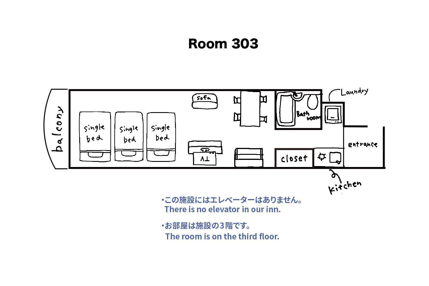 Tipy Records Inn Room Odawara Værelse billede